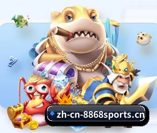 8868体育 APP 界面（8868Sports）
