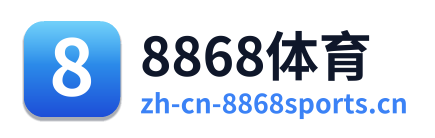 8868体育
